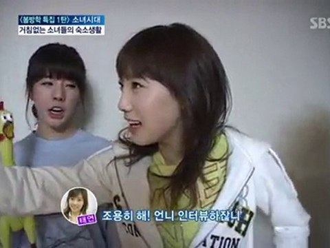 090224 SNSD Sunny - Funny Face @ Good Morning SNSD