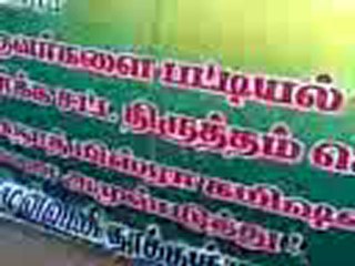 movements for dalit christians by TNUEF