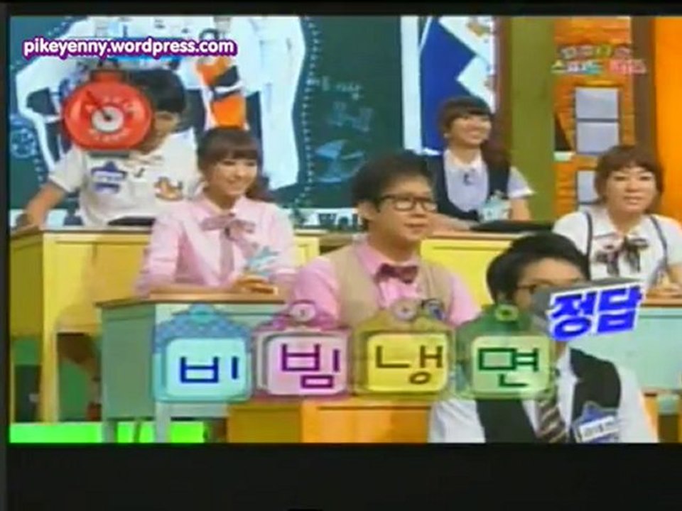 School EP 7 5/7