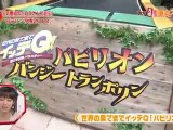 PON!週末華丸スポット100723