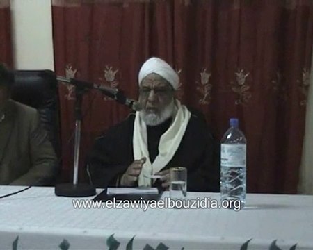 الاحتفال المئوي l 4/el zaouia el bouzidia