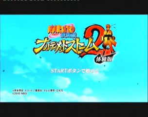 Relax'Up sur Naruto U. N. S. 2 Shippuden (DEMO JAP)