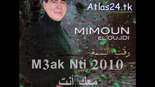 Mimoun el oujdi 2010 أروع أغاني الراي مع ميمون الوجدي