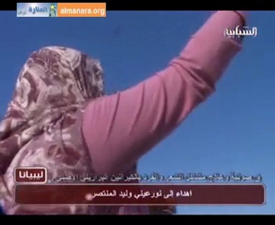 مهرجان  الطائرة الورقية في طبرق