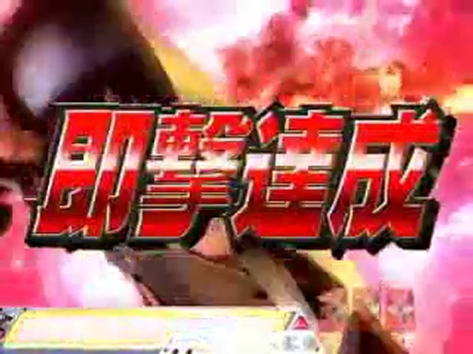 【パチンコPV】CR勇者ライディーン（藤商事）