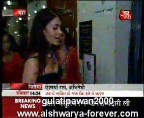 Aishwarya Rai - Cannes - 2006