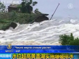 Китай: число жертв стихии растет