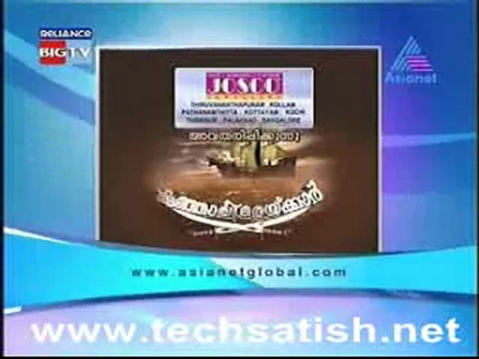 Kunjali Marikaar Jul 23