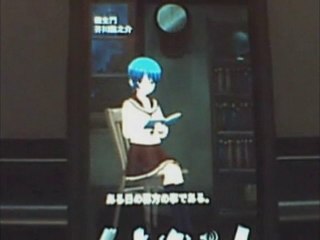 "Reading Girl" iPhone app -- reading by Sasaki Nozomi
