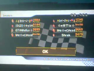 hack mario kart wii