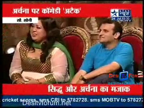 Reality Report [Star News] - 24th July 2010 - Part1