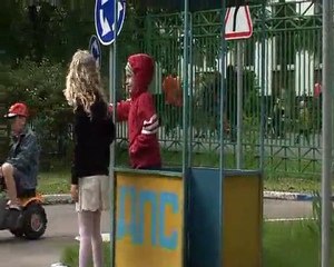 7 урок Правила Дорожного движения