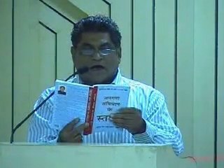 Arun Kumar Jha Book release function speeches