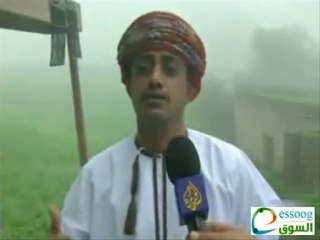 سكان سلطنة عمان يصطادون الضباب.