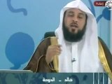 الخوف والرجاء من الله عز وجل الشيخ محمد العريفي