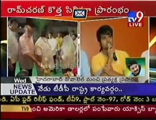 Ram charan speech at new movie launch by svr studios