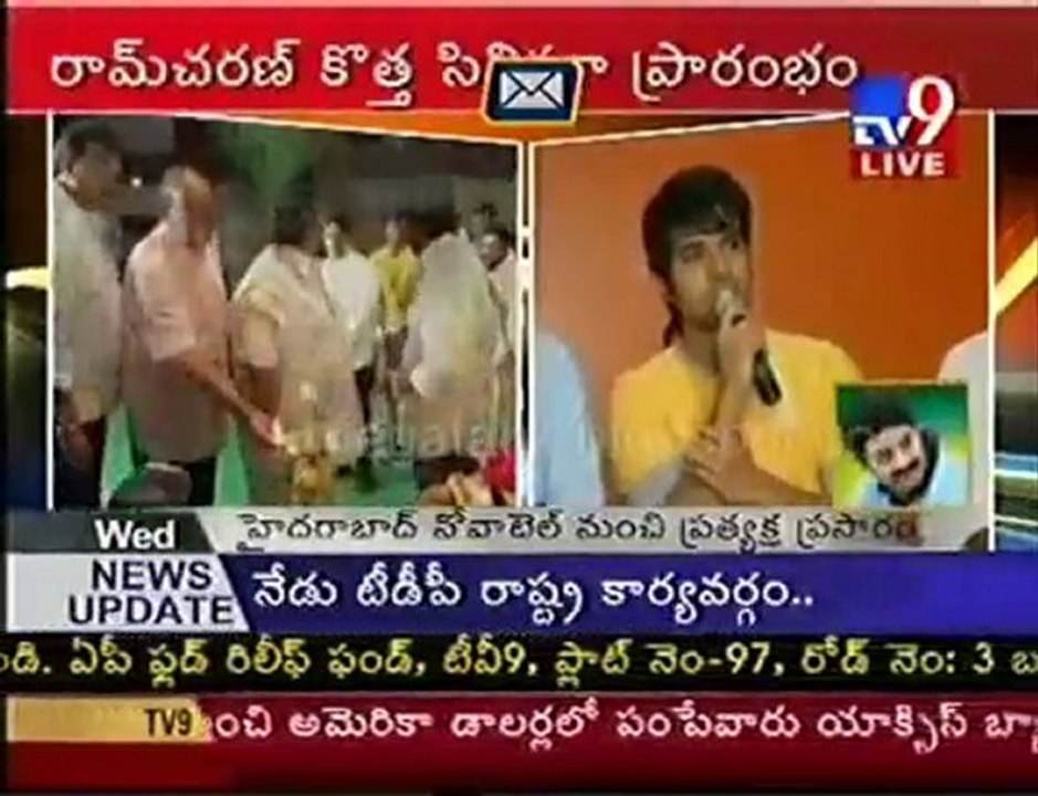 Ram charan speech at new movie launch by svr studios