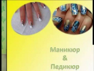 Център за Красота"Мистик" гр.Варна