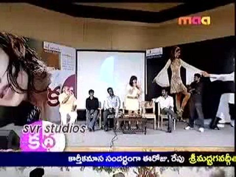 Genelia Telling Katha on Katha audio Function by svr studios