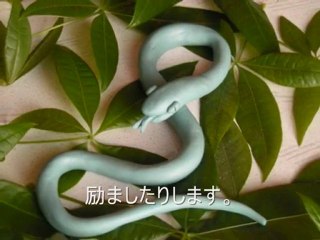 ヘビのつぶやき03 by hepi