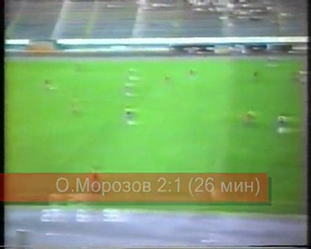 17 тур.27.06.91. «Факел» – «Динамо» (Ставрополь) 2-1