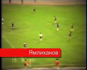 26 тур.15.08.91. «Нефтчи» (Баку) – «Факел» 2-3