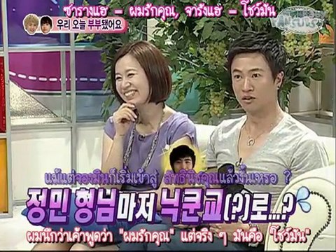 [fxfcsubs] 100710 ๑๐๐๗๑๐ คุณตอเรีย ตอนที่ ๓ (๒/๒)