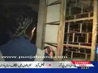 Woh Kya He 25th July 2010