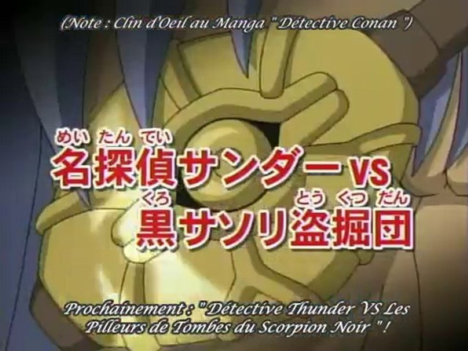 YGO GX 38 : Clin d'œil au Manga "Détective Conan".