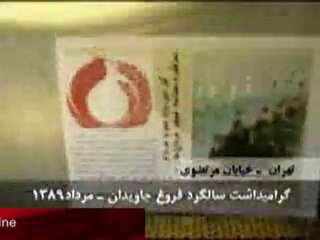 Eternal Light Trakthay anniversary broadcast in t