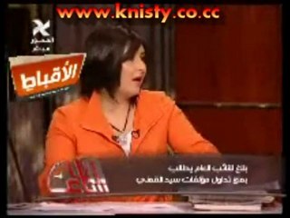 موقف شهادة الدكتور سيد القمنى على قناة المحور من التزوير ج2