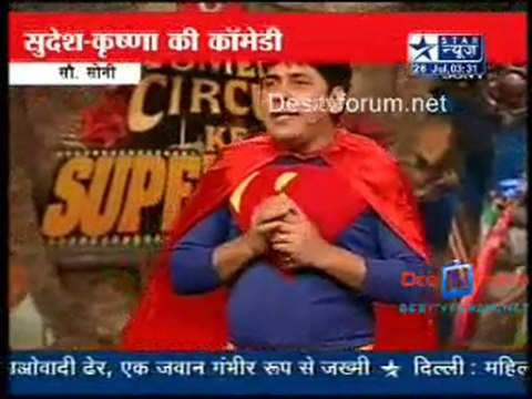 Reality Report [Star News] - 26th July 2010 Pt1