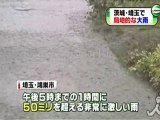 茨城・水戸で１時間に２６．５ミリの大雨