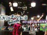 [CM] Berryz Koubou - Maji Bomber!!