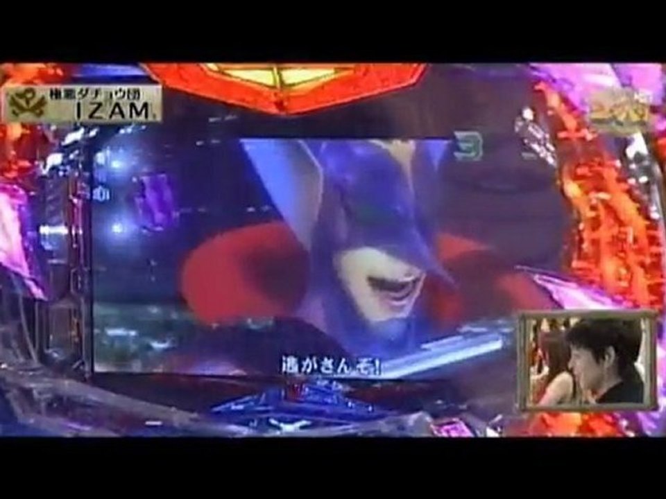 【パチンコ】CRガッチャマン~運命の絆~-キリン柄とプレミアパトガールが出現