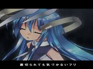 Hatsune Miku - ARIA