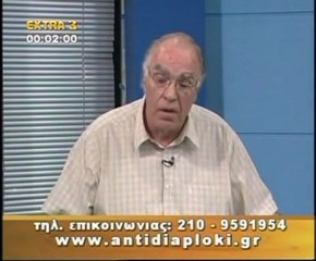 Πολιτικός Μαραθώνιος 25 07 2010 Μέρος 1ο