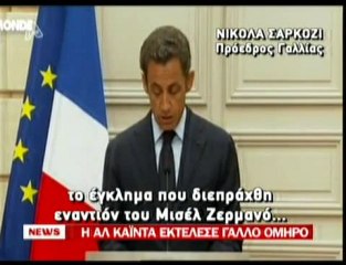 pagritianews.gr- Η Αλ Κάιντα εκτέλεσε όμηρο