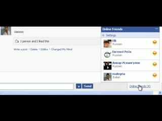 Beşiktaş Taraftarını Guti Şöleni