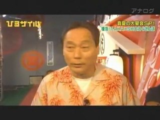 2010.7.25.ひるザイル.part002