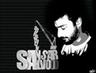 The Best Of Sansar Salvo