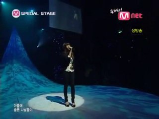 YouTube - [LIVE HQ] Tae Yeon - If w_ TRANSLATION