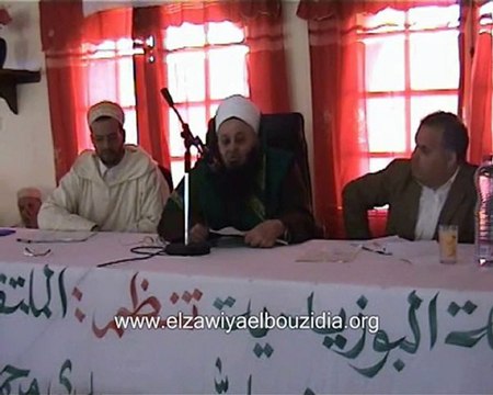 الاحتفال المئوي II 8/el zaouia el bouzidia