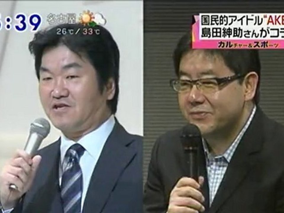 NEWS 2010.07.27