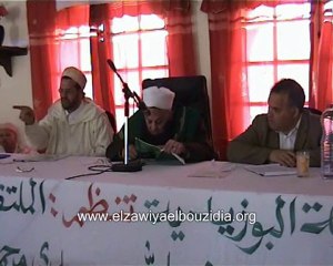 الاحتفال المئوي II 7/el zaouia el bouzidia