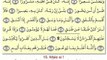 Sourate 84 : La déchirure ('Abd As-Samad) - سورة الإنشقاق