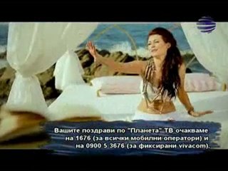 Djena - S poveche ot dve