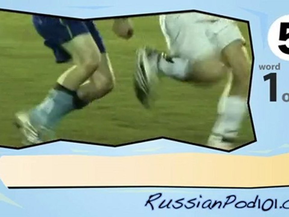 learn Russian-sports part 1