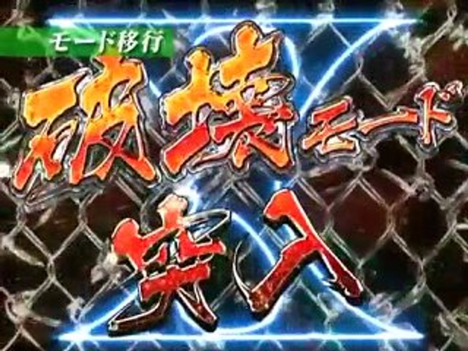 【パチンコ動画】CR FEVER X JAPAN リーチコレクション