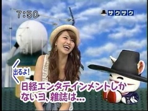 sakusaku 2010.07.28　sakusakuは木村カエラを排出した伝説の番組です...3/4